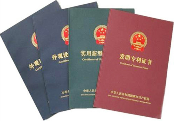專利能保障專利所有人的哪些權利