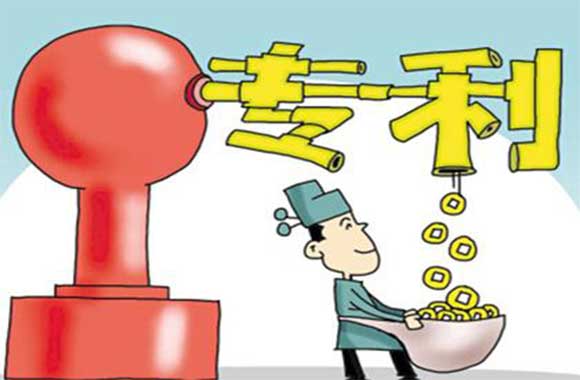 專利知識
