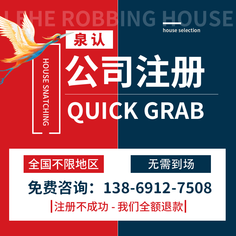 為什么建議中小微企業選擇濟南代理記賬服務?