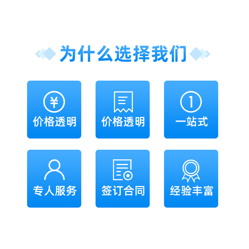 濟南注銷公司代辦