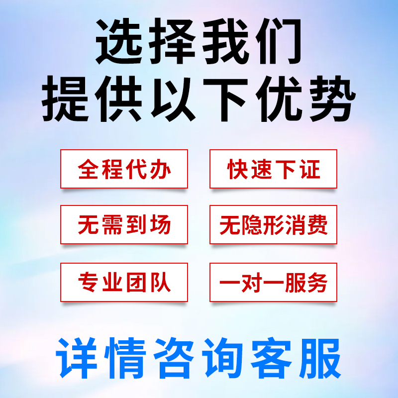 濟南勞務公司