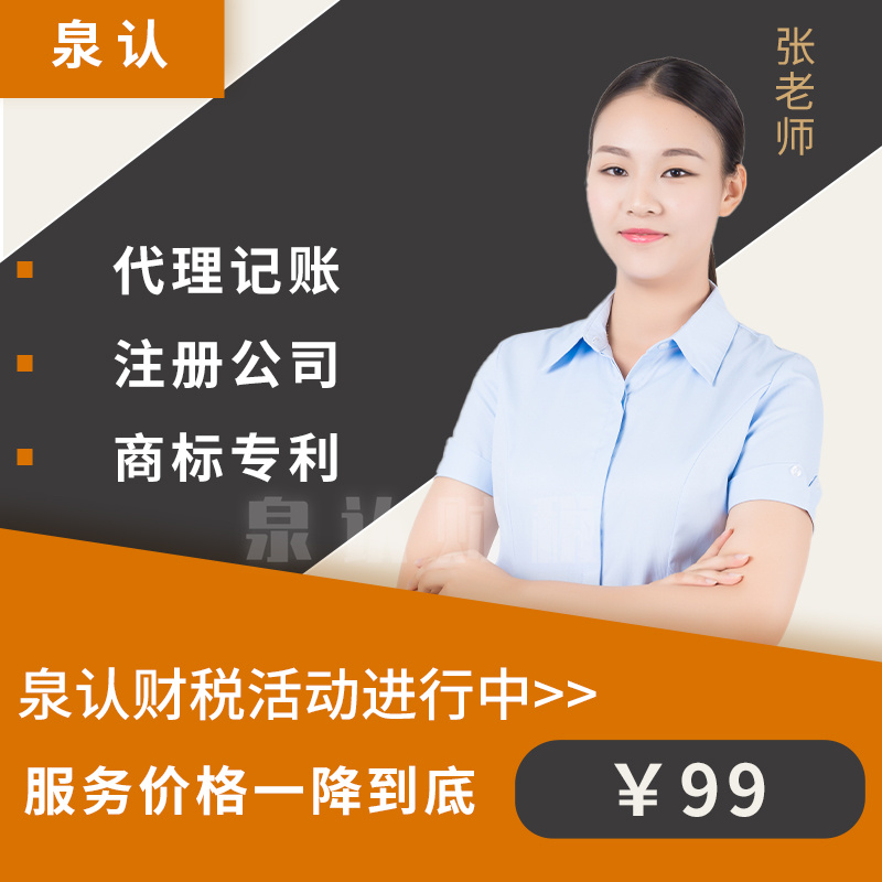 濟(jì)南公司轉(zhuǎn)讓還是注銷更適合不需要的企業(yè)