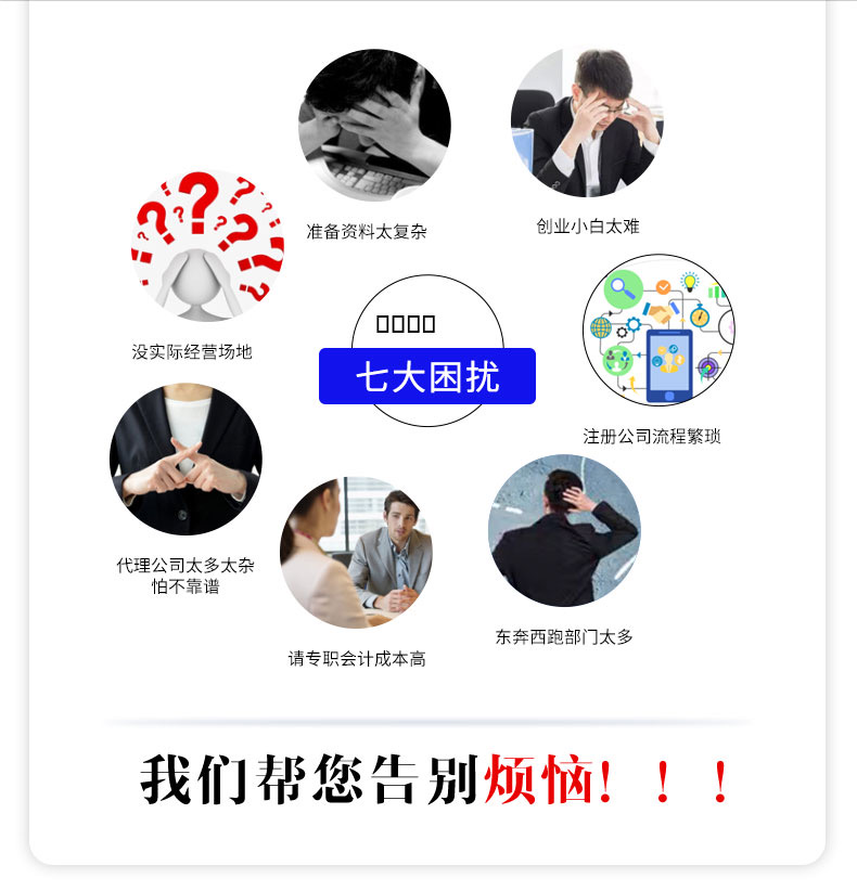 濟南注冊公司現在還有紙質執照嗎？