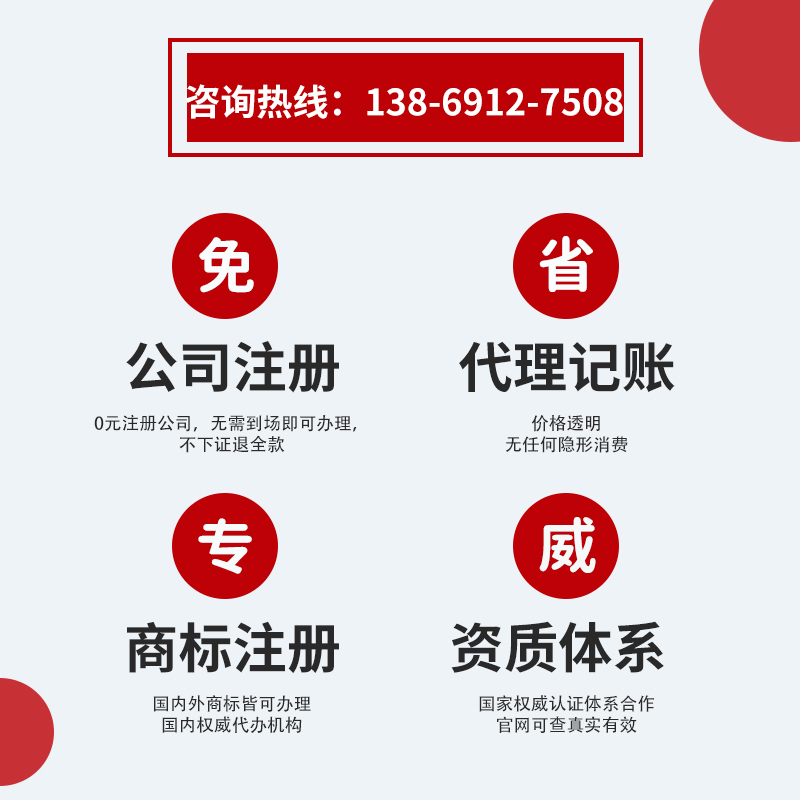 濟南代理記賬公司有哪些好處？小泉分析給您看