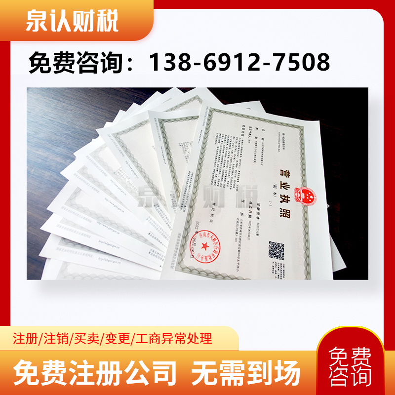 濟南注冊公司這個行業(yè)呆久了人容易失眠