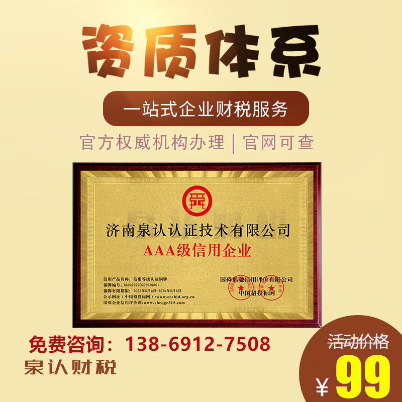 濟(jì)南二類醫(yī)療器械備案代辦多少錢？