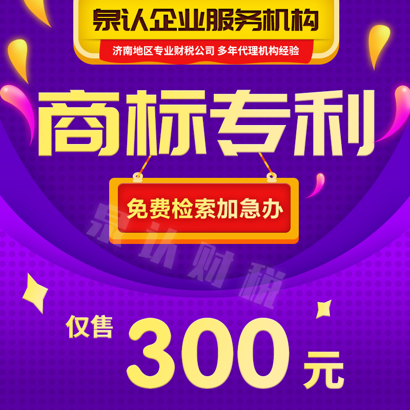 專利申請(qǐng)代辦機(jī)構(gòu)選擇的重要性(2023最新)