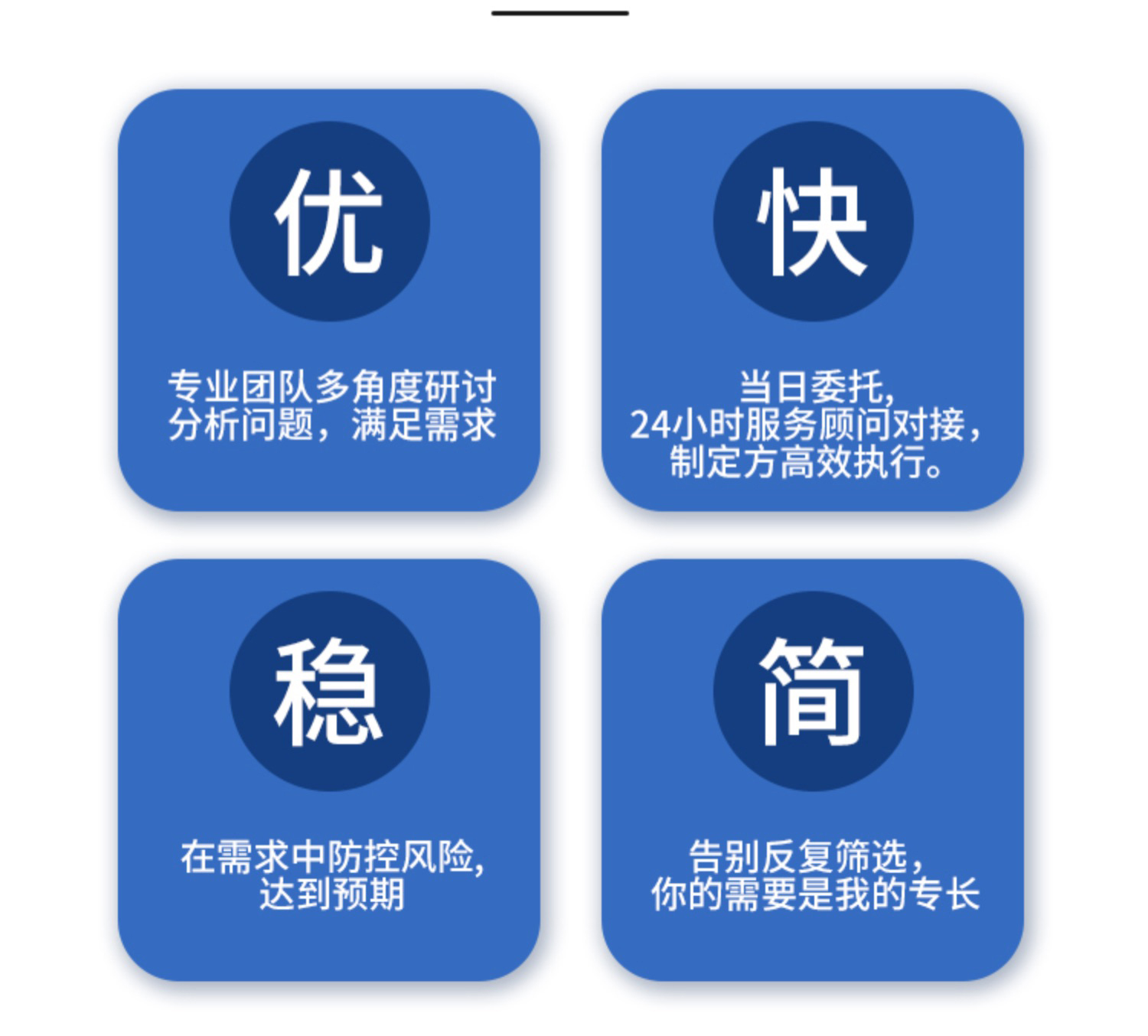 濟南道路運輸許可證