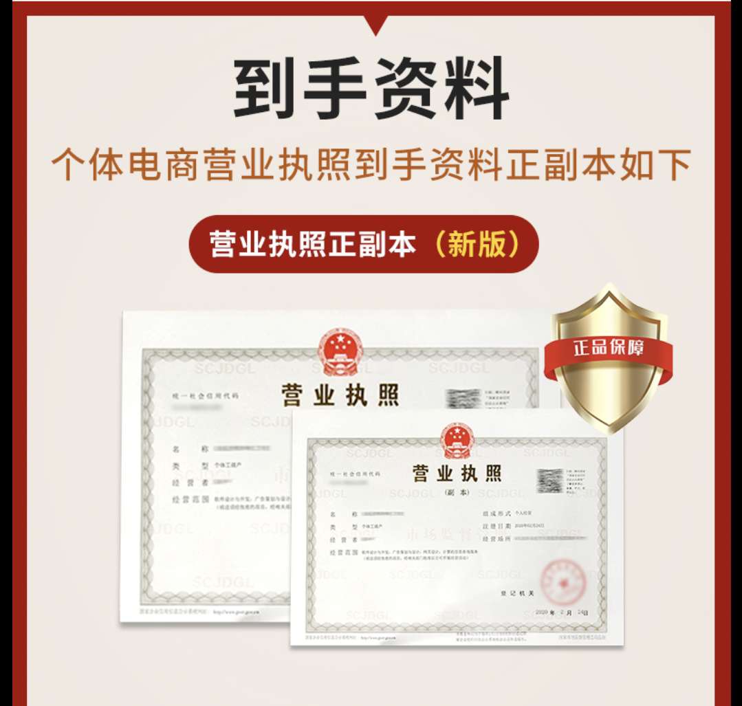 濟(jì)南人力資源許可證代辦