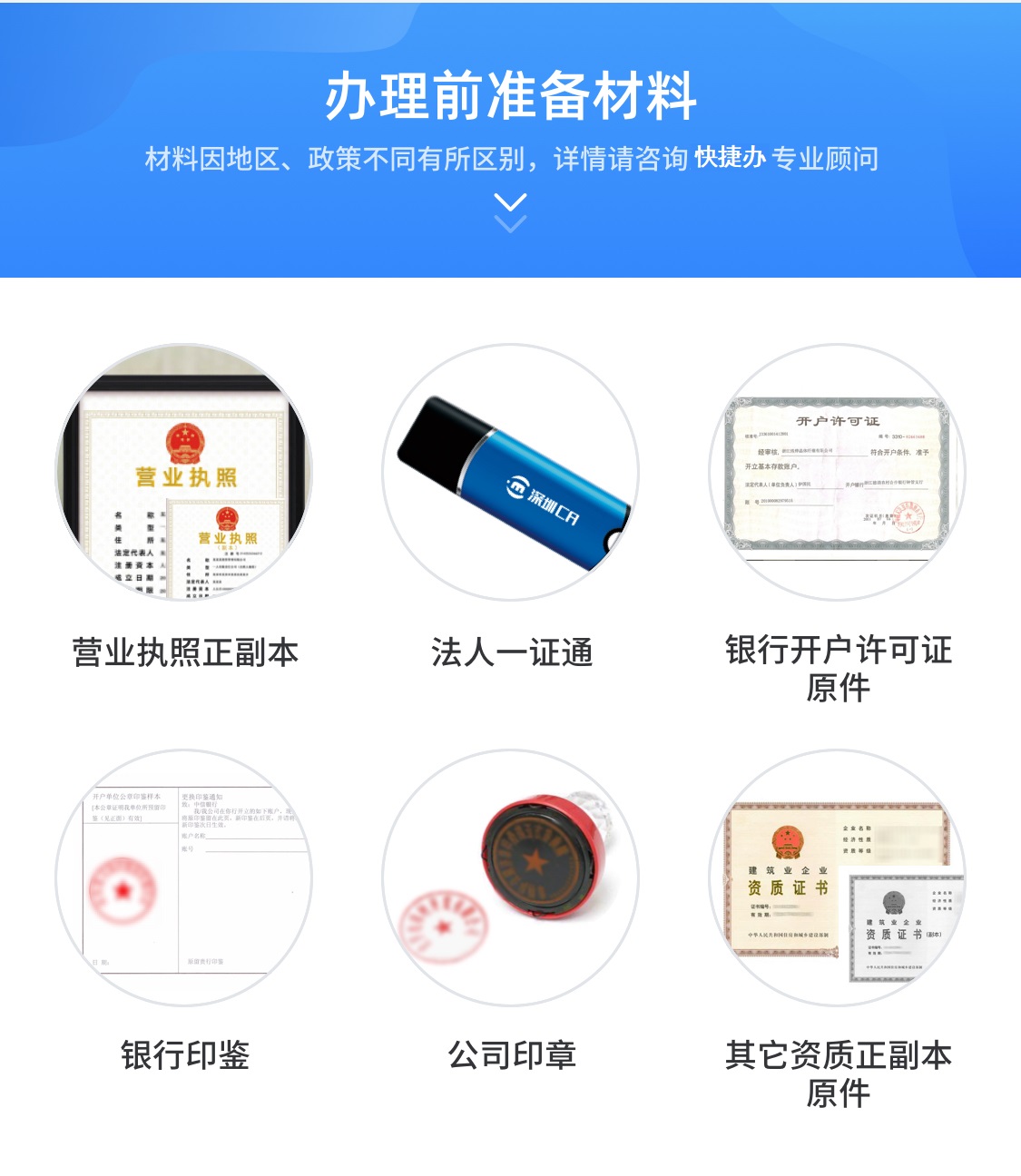 濟南公司注銷 (2)