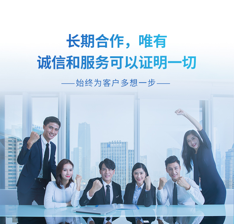 濟南注冊公司