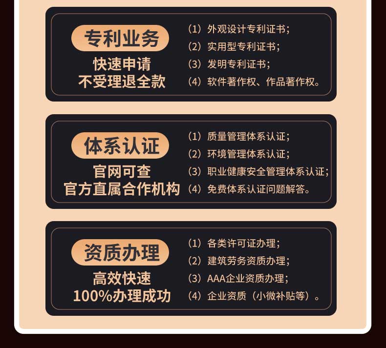 濟(jì)南注冊(cè)公司