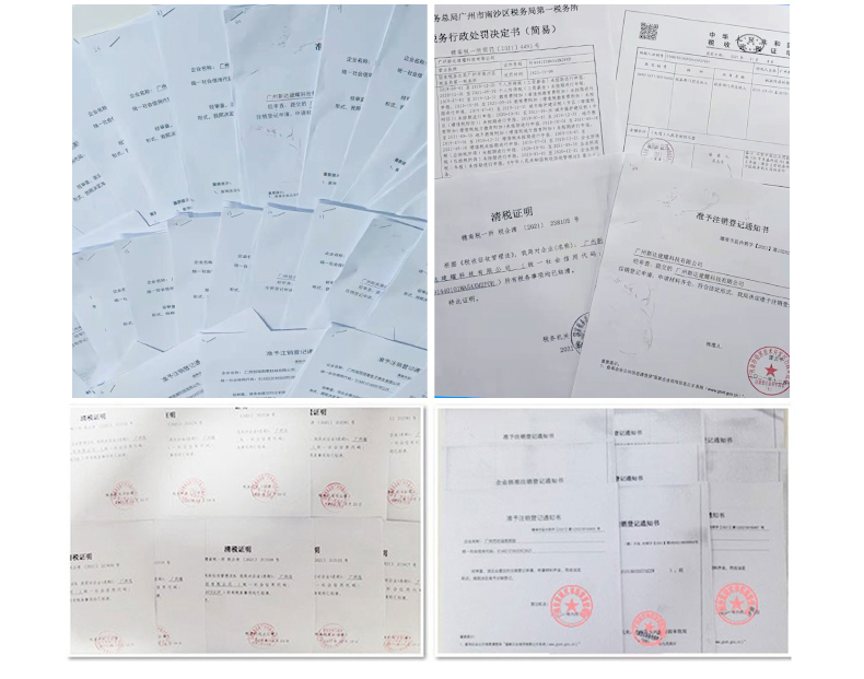 濟南公司注銷代辦一般多少錢簡易流程