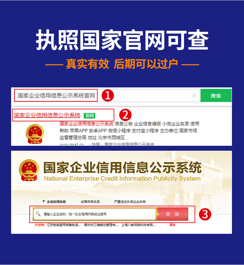 2025濟南注冊公司流程和費用標準(最新)