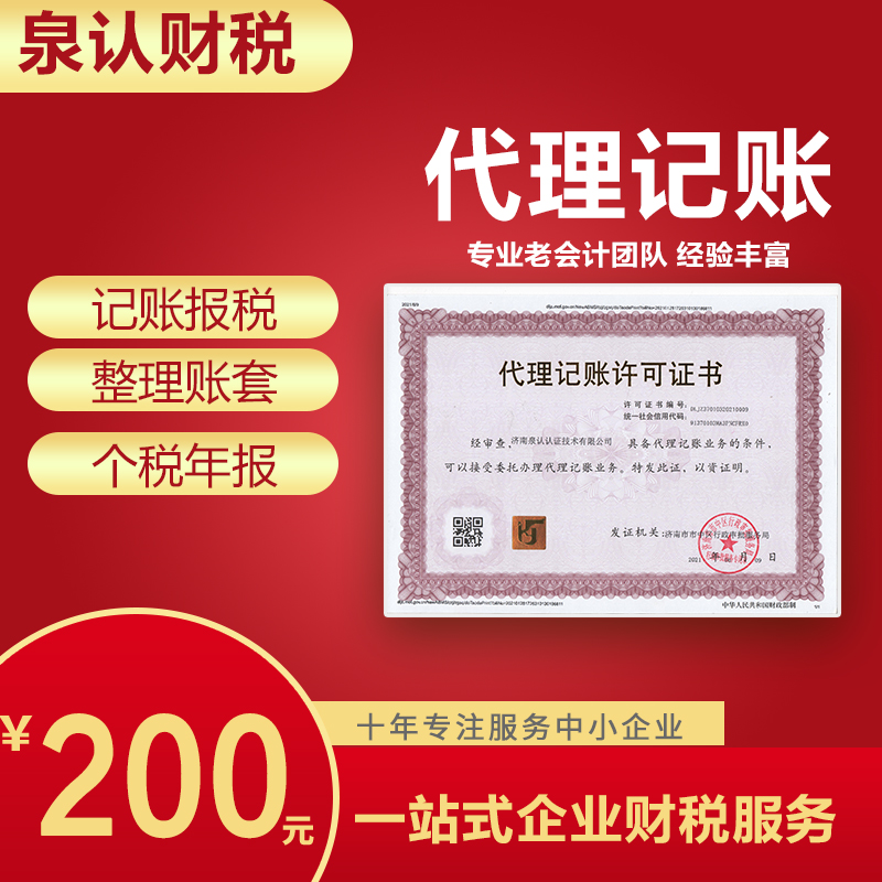 2025會計師事務所排行榜