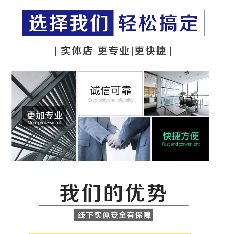 濟南個體工商戶營業執照注銷